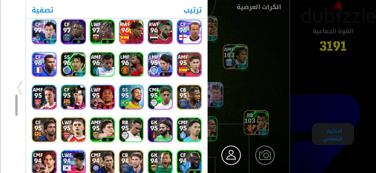 حساب eFootball للبيع 1