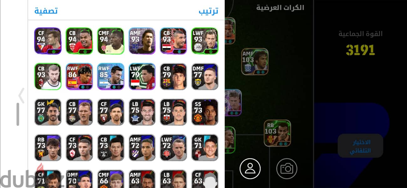 حساب eFootball للبيع 2
