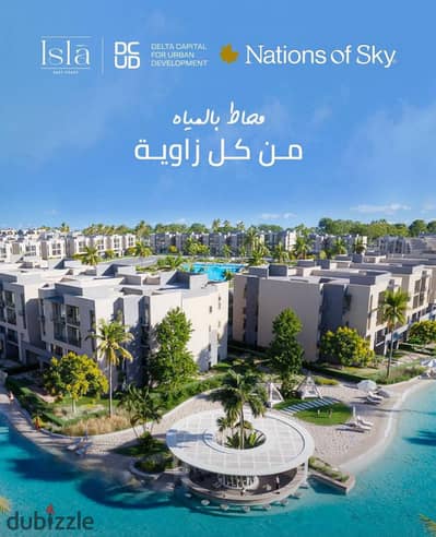 Own your unit now in the first compound that includes the esteemed Al Ahly Club in the heart of the Delta, and enjoy a comprehensive life that combines upscale living, sports, and guaranteed investment after starting
