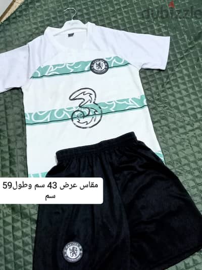 طقم كورة جديد بالتيكت يلبس من 7 سنين ل14 سنه .