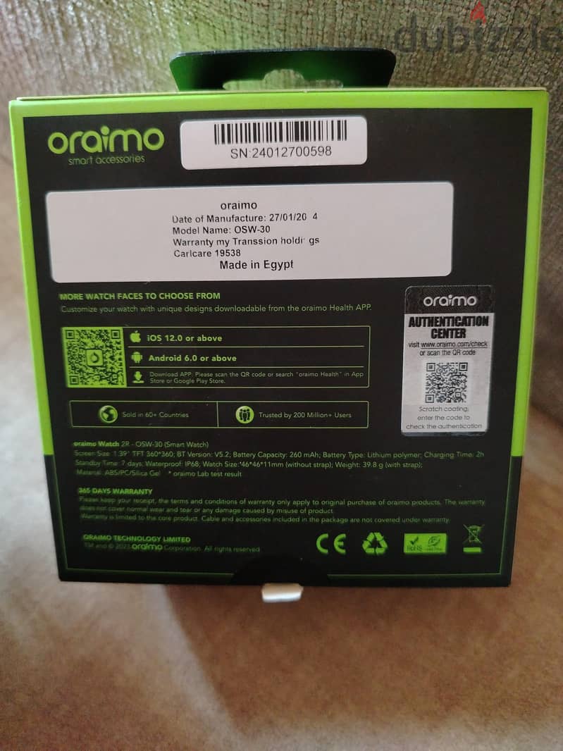Oriamo watch 2R 2