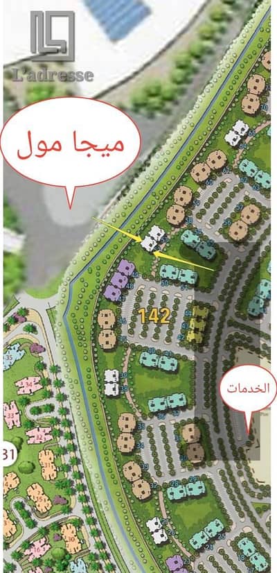 Premium Apartment for Sale in Madinaty – B14 Premium Apartment for Sale in Madinaty – B14