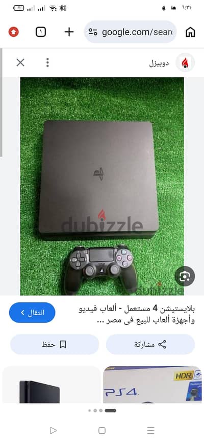 مطلوب جهاز 4سوفت 13