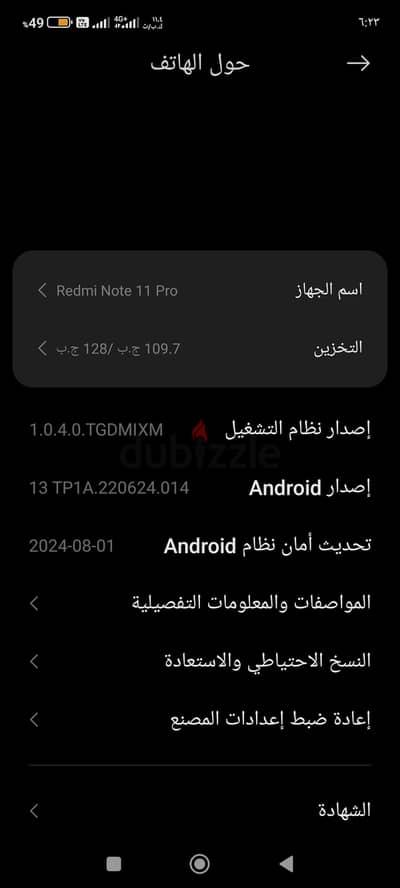 شاومي ريدمي نوت 11 تى برو
