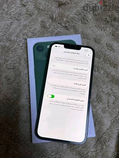 آبل - آيفون 13