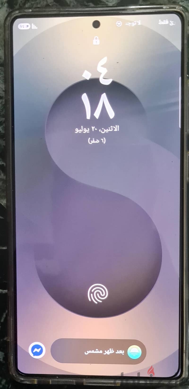 سامسونج اس 25 الترا 1
