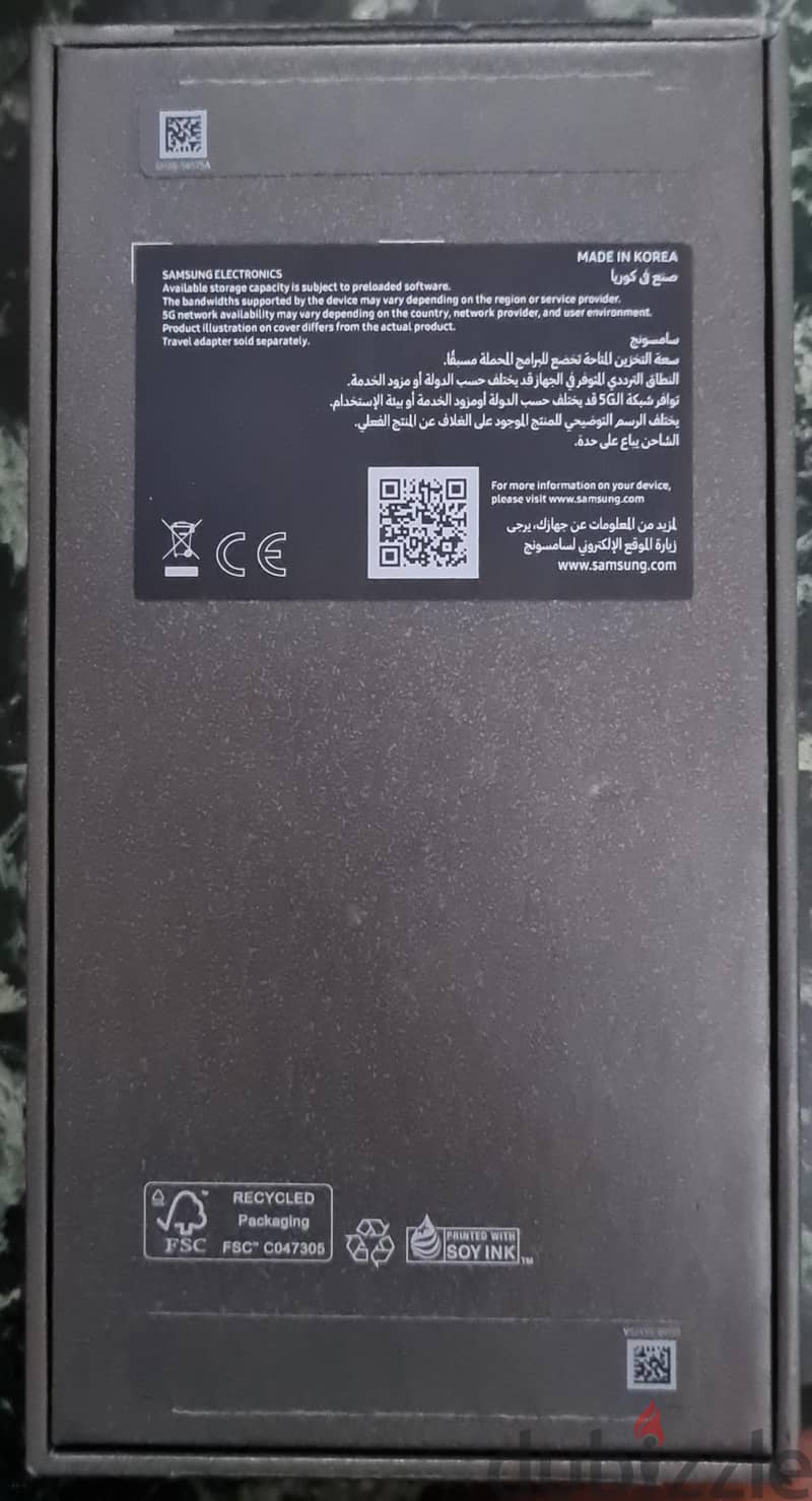 سامسونج اس 25 الترا 2