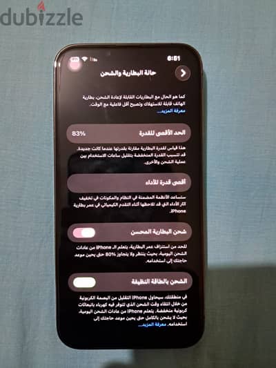 آبل - آيفون 13 برو