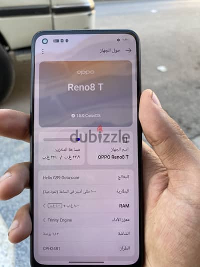 اوبو رينو 8 تي