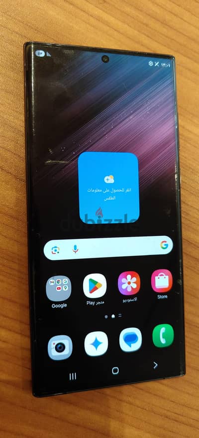 سامسونج اس 22 الترا