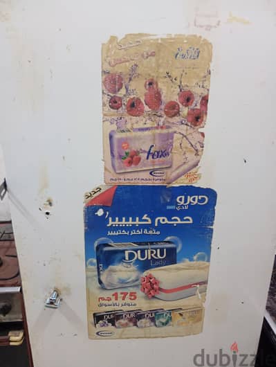 تلاجة باب واحد ايديال
