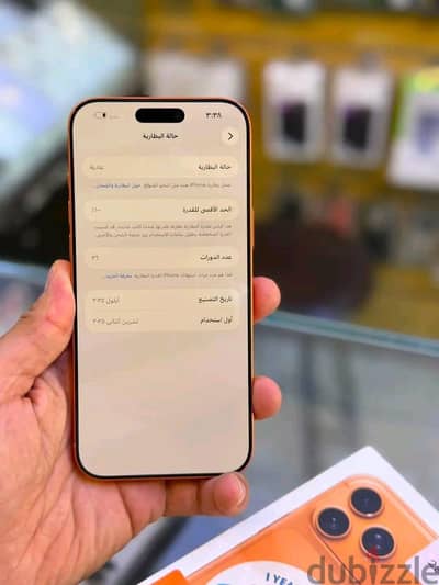 آبل - آيفون 17 برو ماكس