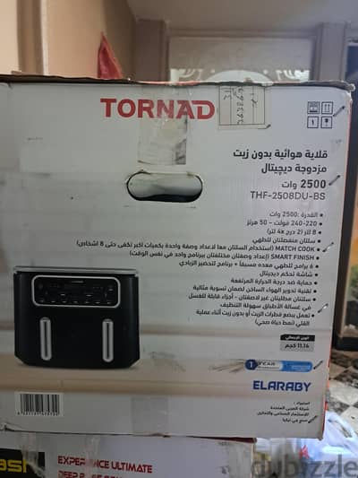 ايرفراير