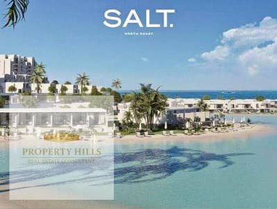 Chalet for Sale with a Direct Marina View in Salt by Tatweer Misr – North Coast