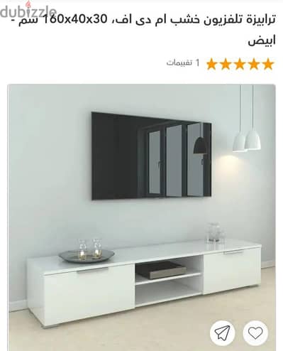 بصمة أناقة تليق بمكانك