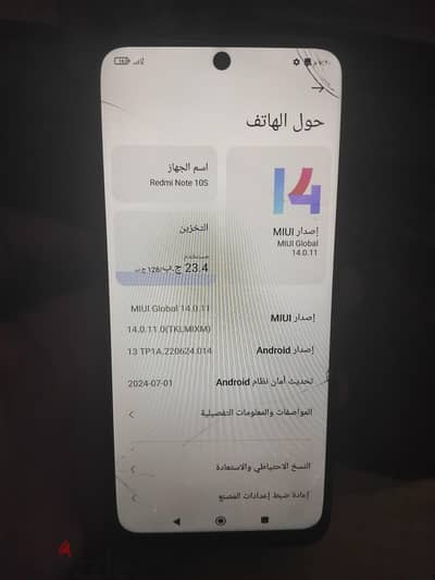 ريدمي نوت 10اس م128 حالتو كويسه وسعرو معقول مفيش اخرو كام