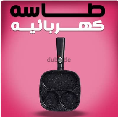  إفطارك جاهز في دقائق!