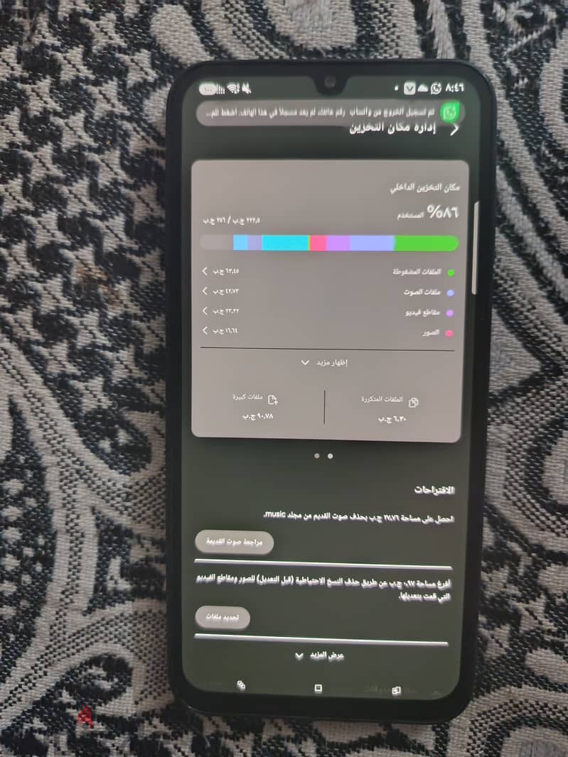 Samsung a15 2