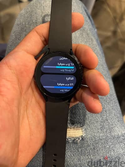 smart watch