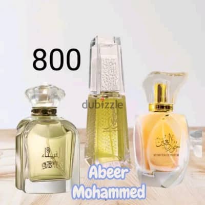 لوكا لمستحضرات التجميل والعناية بالبشرة والجسم