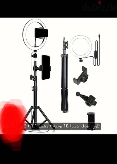 رينج لايت