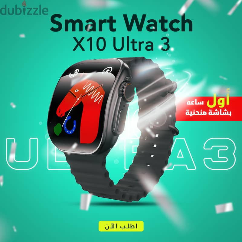 smart watch x10 ultra 7