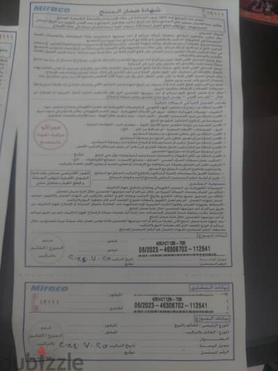 تكييف كسر زيروو استخدام سنتين وباقي فيه ضمان ٣ سنين