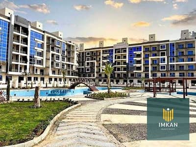 شقه للبيع لقطه بدون صيانه بخصم 48% على الكاش و بالتقسيط على 8 سنين في كمبوند Isola ايزولا شيراتون في مصر الجديده