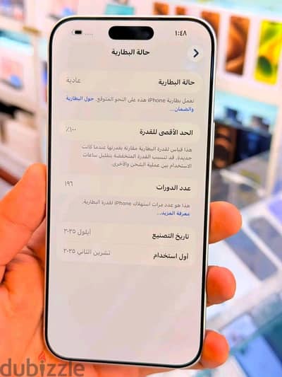 آبل - آيفون 17 برو ماكس