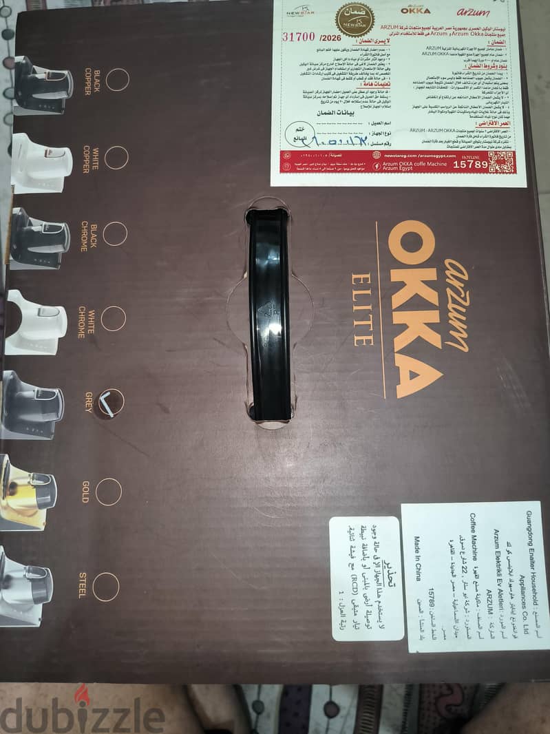 arzum okka Elite 3