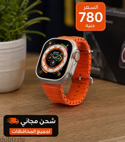 ساعه اسمارت الترا t2000