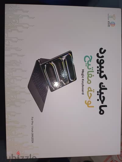 keyboard magic compatible 11inch