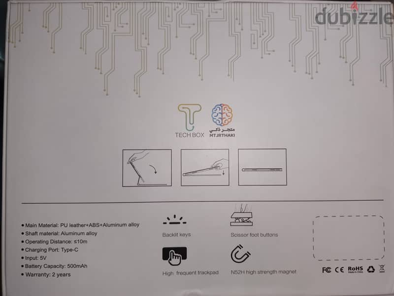 keyboard magic compatible 11inch 1