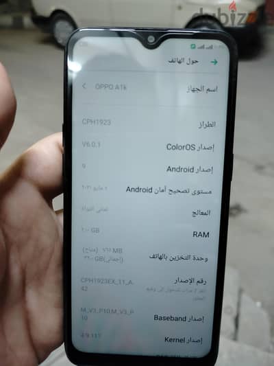  للبيع OPPO A1k
