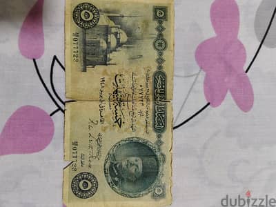 20 عمله نادره