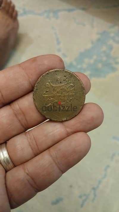 عملاه قديمه من سنه 1870