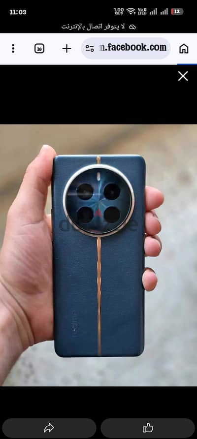 Realme 12 pro pls 5g