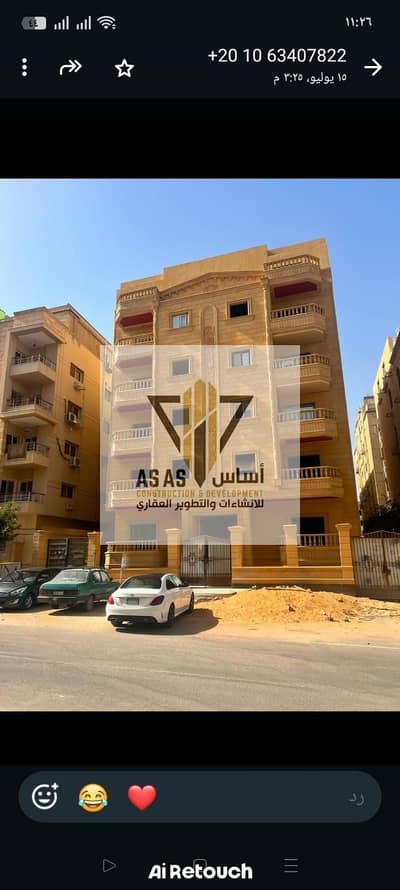 شقة للبيع في النرجس عمارات بجوار الياسمين والبنفسجي واللوتس وجنوب الأكاديمية والأندلس والمستثمرين التجمع الخامس