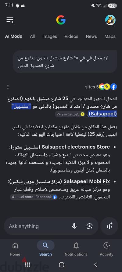 شاومي ريدمي نوت 14 برو 5 جي