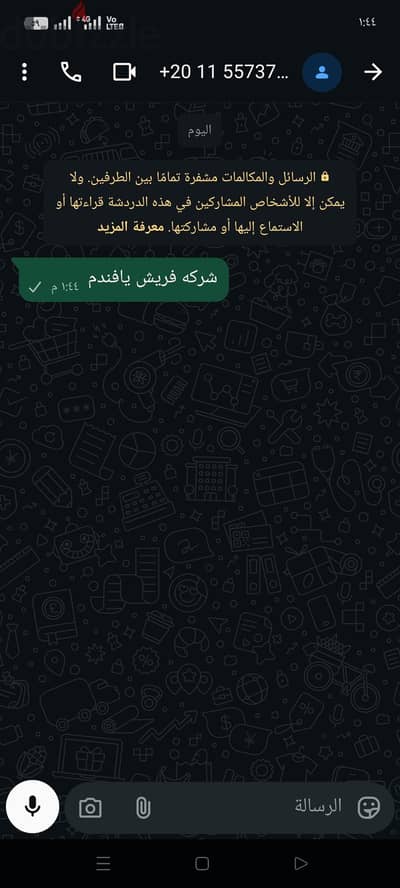 بسم الله ماشاءالله تلاجه  كلڤينيتور مصانع حربيه نضيفه جدا