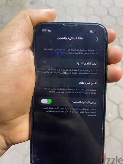 آبل - آيفون 13
