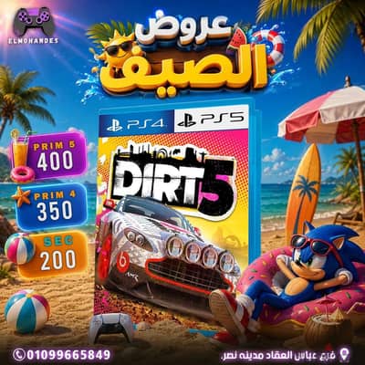 متوفر الأن كل أنواع الألعاب سوء ال offline او online