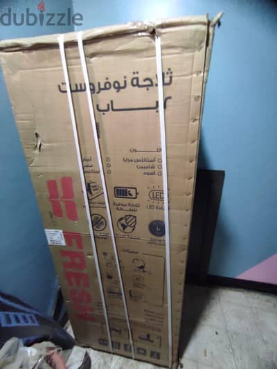 ثلاجه فريش 16قدم
