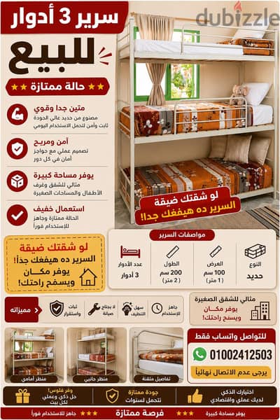 السعر مغرى