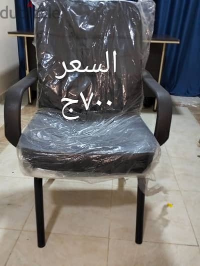 كراسي مكتب
