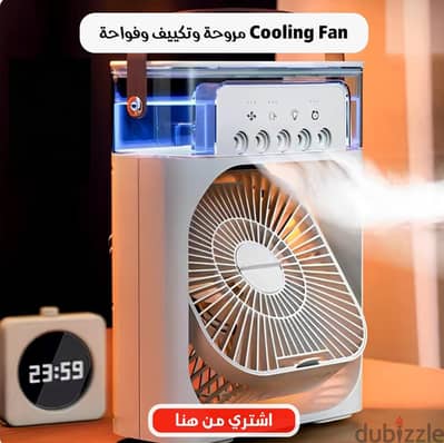 مروحه وتكييف وفواحه 3×١