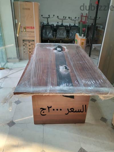 ترابيزات اجتماعات