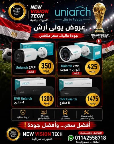325 أرخص سعر كاميرات مراقبه مع جودة عالية 325