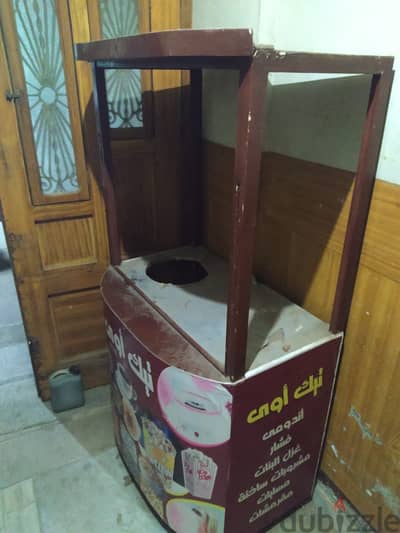 بايك كامله بالعده
