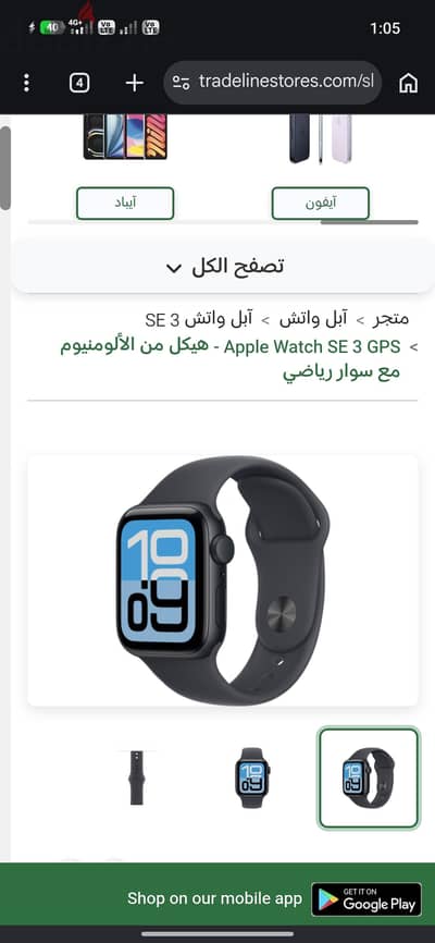 apple watch se3 like new